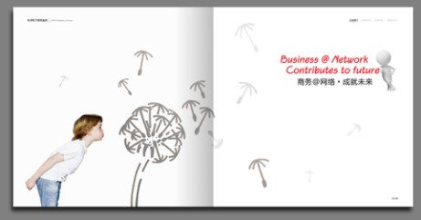 東方鋼鐵(tiě)畫冊設計(jì)