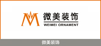 微美(měi)室内裝飾網站