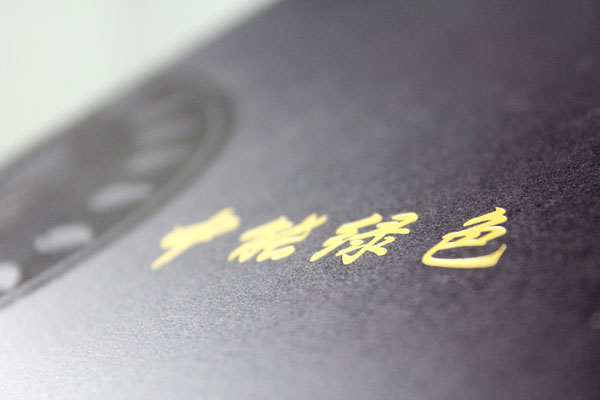 中能(néng)綠(lǜ)色基金(jīn)