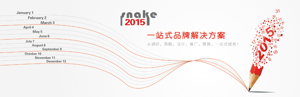 西(xī)安設計(jì)